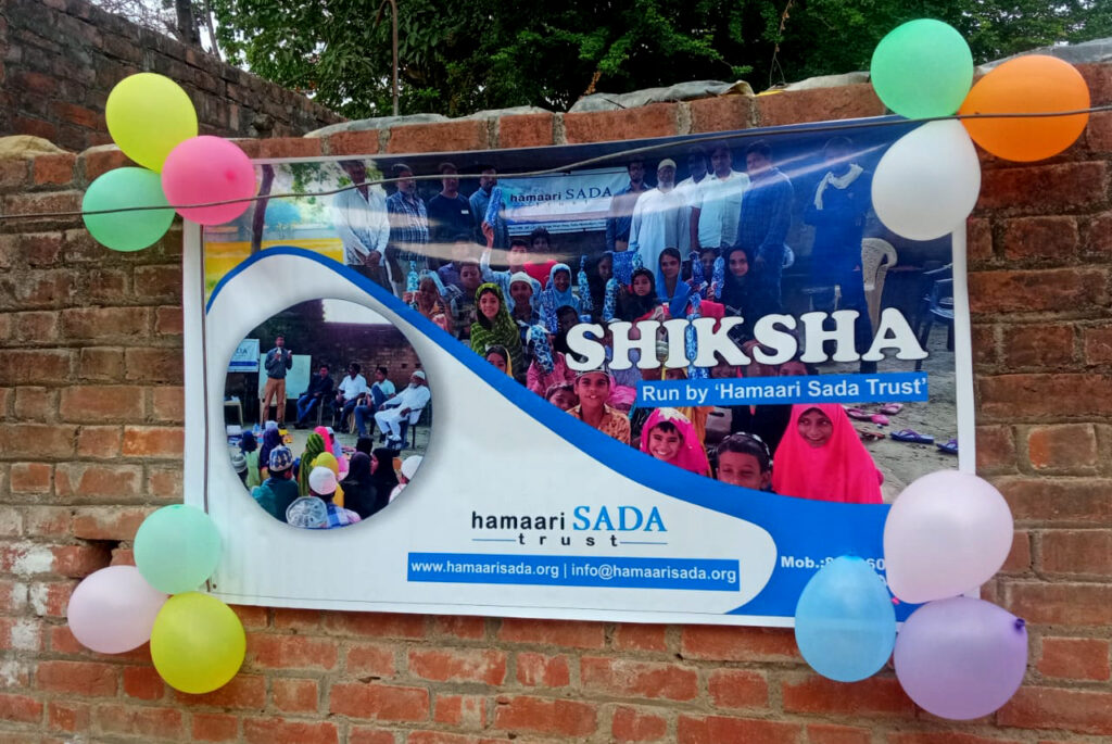 Shiksha Centre, Hamaari Sada Trust