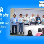 Certificate Distribution and Appreciation Ceremony | ‘शिक्षा से कामयाबी की ओर’ | 2023-24