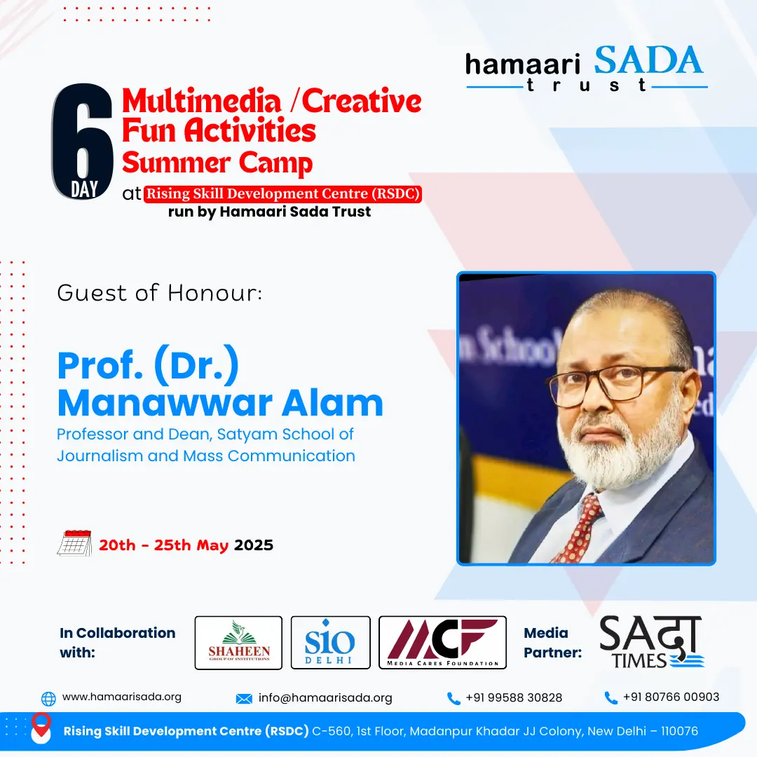 Prof. (Dr.) Manawwar Alam