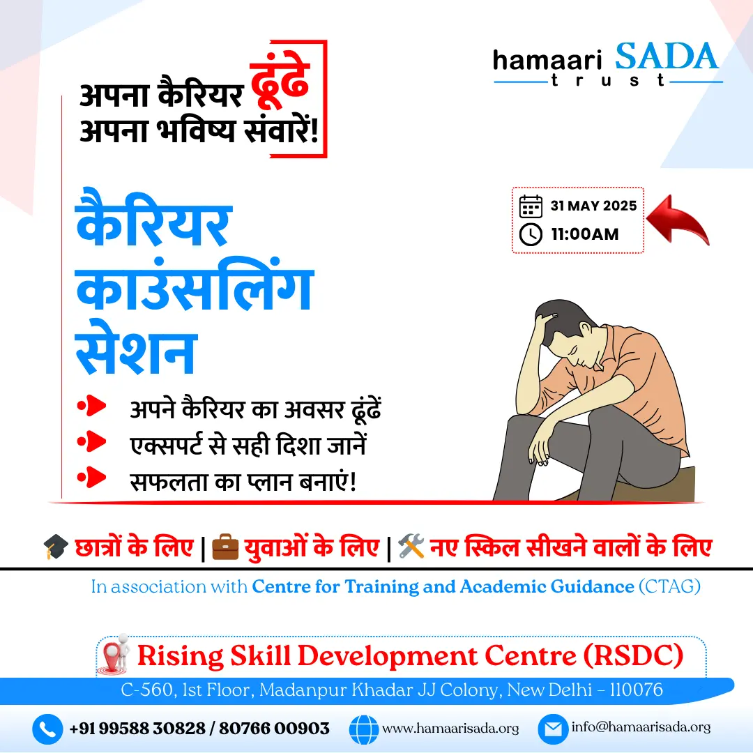 Career Counseling Session_Rising Skill Development Centre