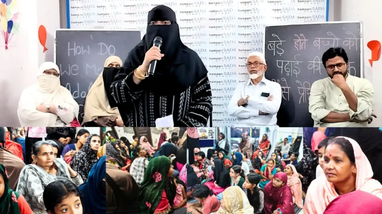 How to Motivate Growing Children Towards Education, Mohd. Irshad Alam, Founder, Hamaai Sada Trust