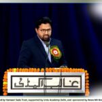 Celebrating Urdu Poetry: Mushaira Organized by Hamaari Sada Trust in New Delhi